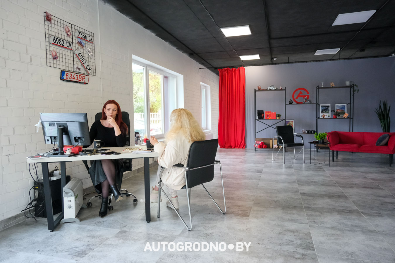 Офис AutoGroup в Гродно