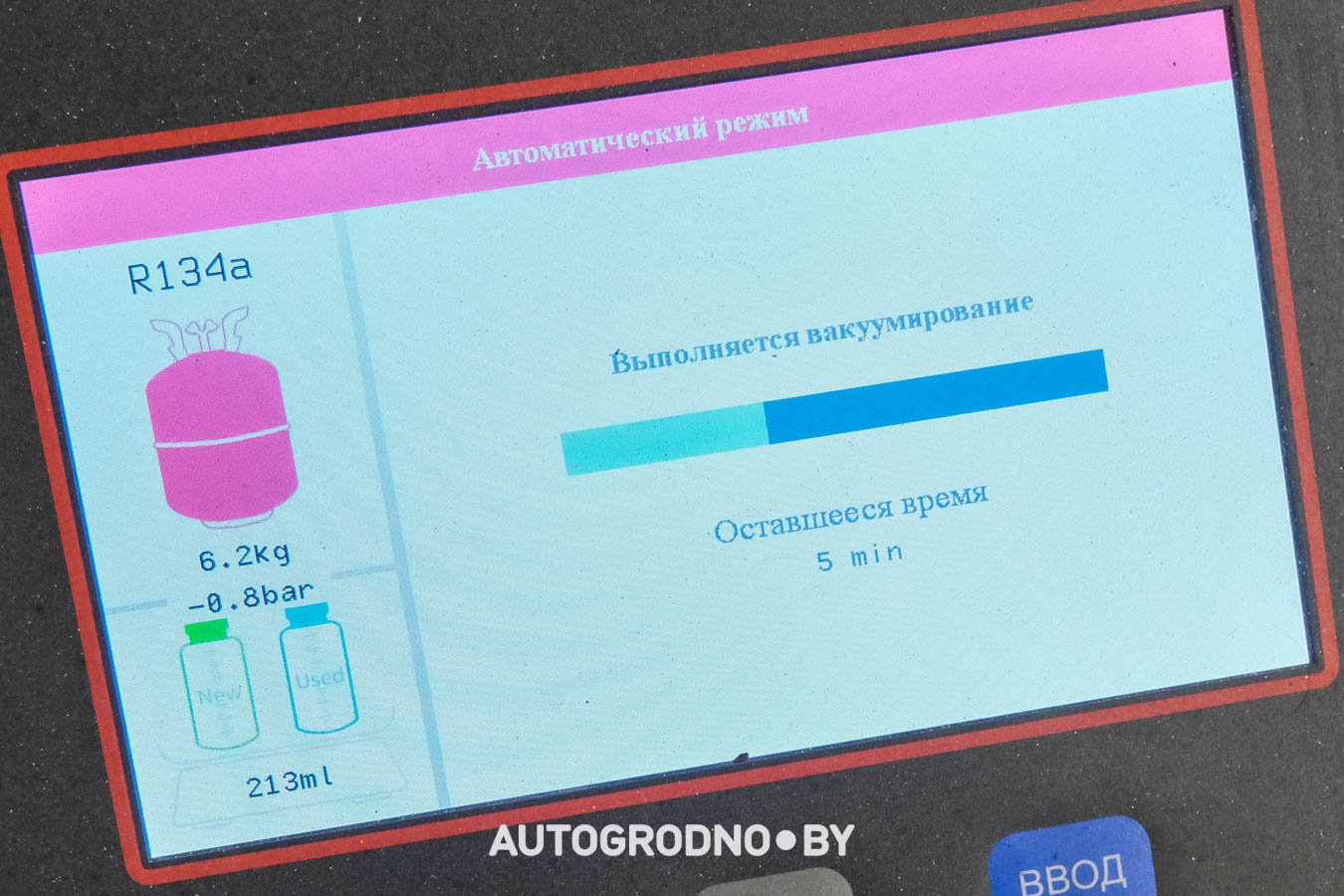 Атмосфера - СТО в Гродно в ТРК Тринити