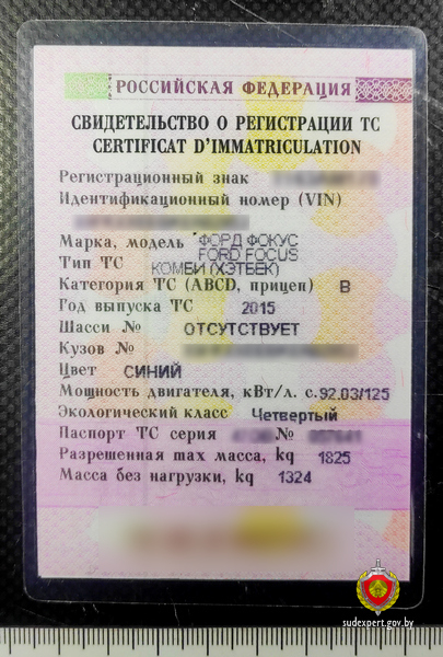 ford focus vin 10 let 01