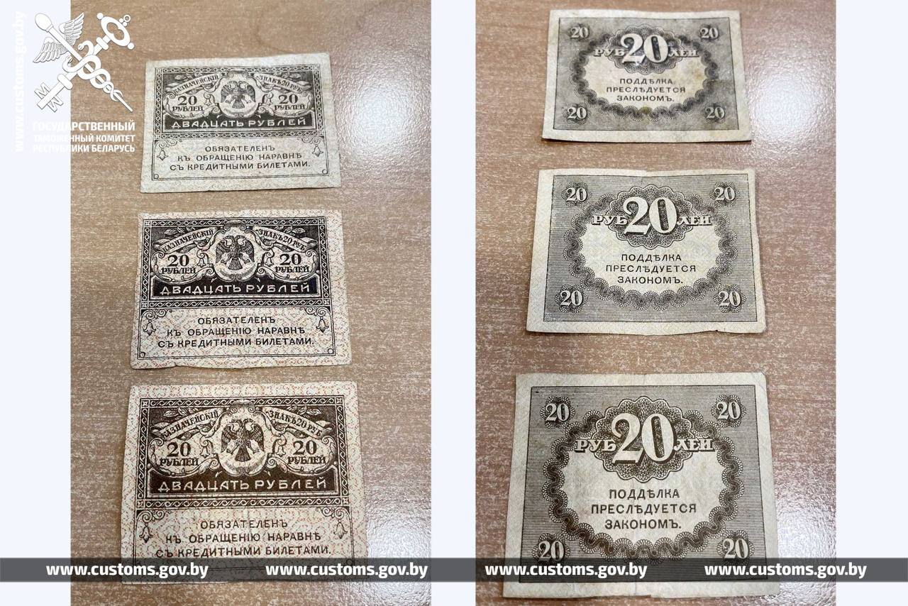 banknoty fiat 01