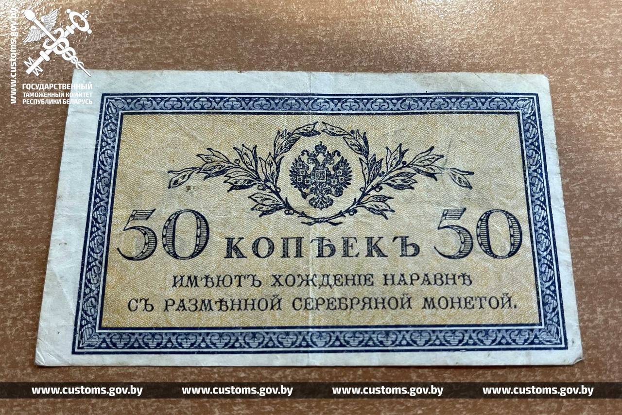 banknoty fiat 01