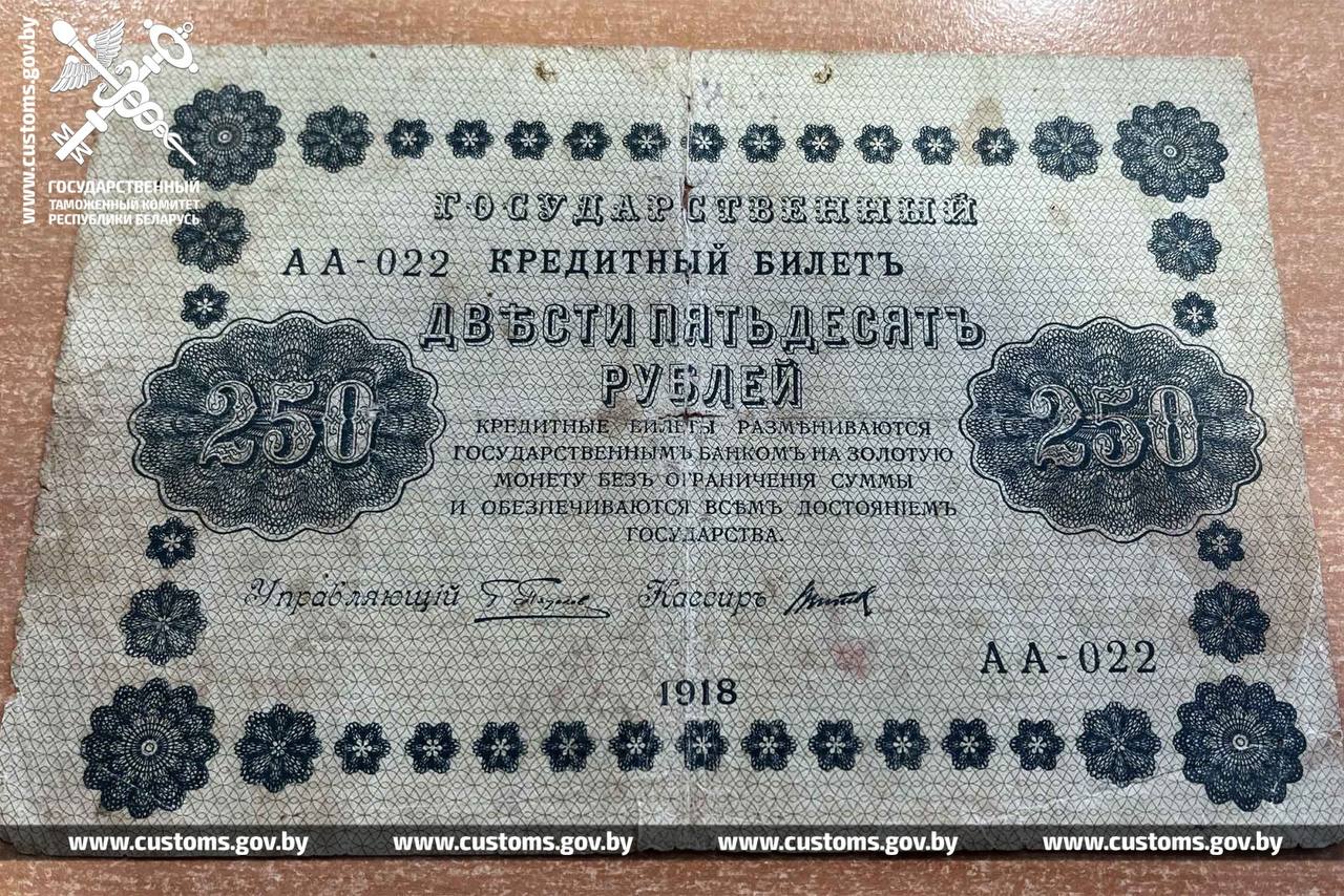 banknoty fiat 01