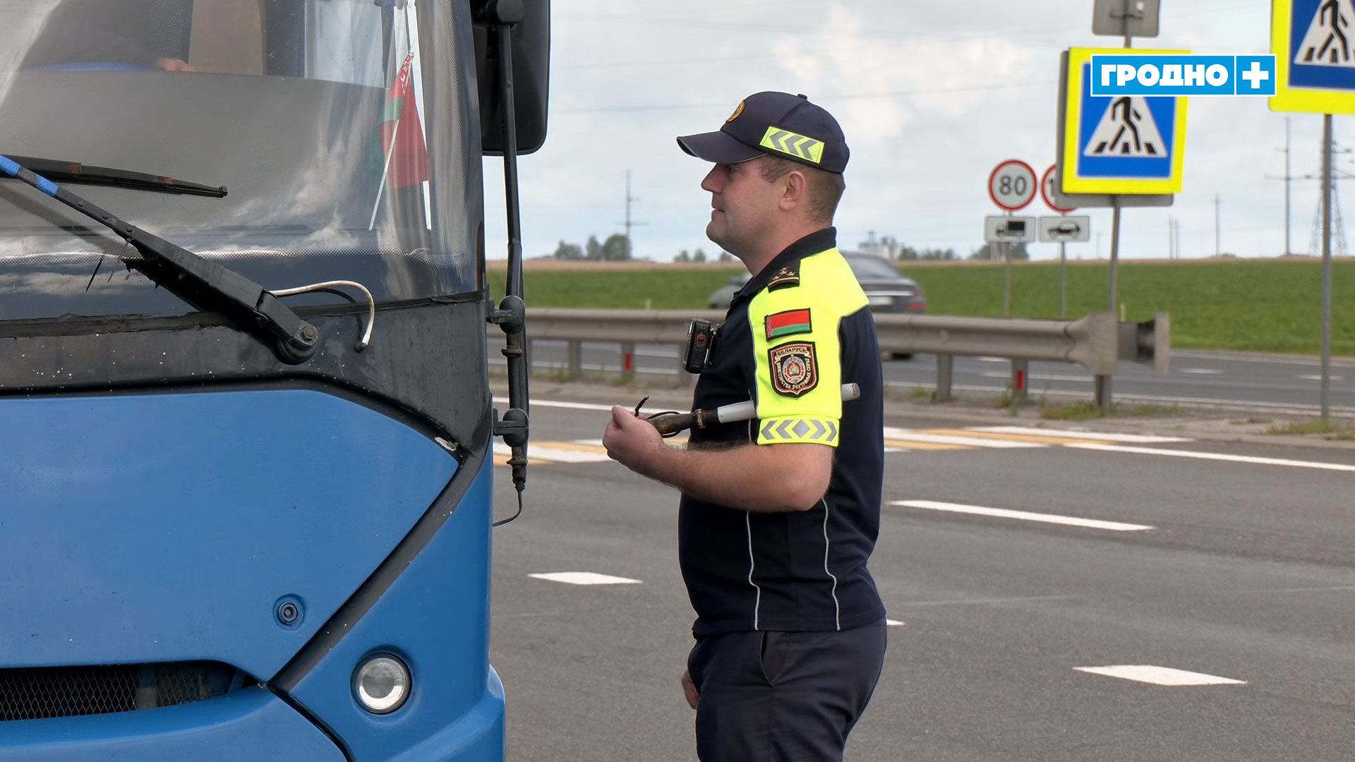 marshrutki kontrol 29 07 02