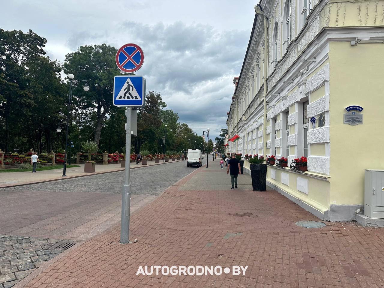 Улица Ожешко в Гродно - запрет на парковку