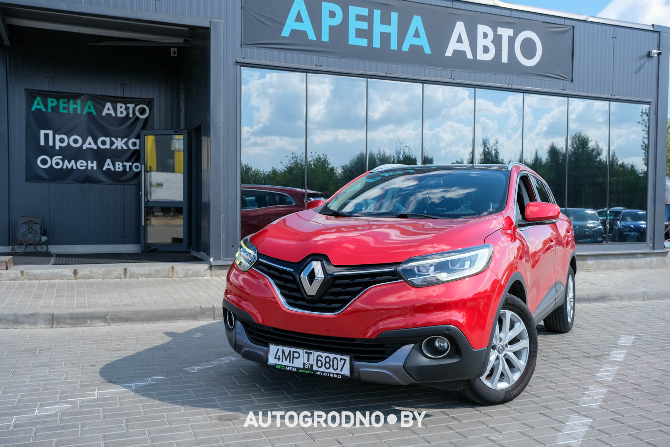 Площадка для продажи автомобилей в Гродно - Арена
