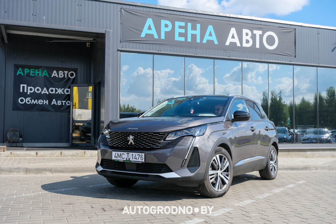 Площадка для продажи автомобилей в Гродно - Арена