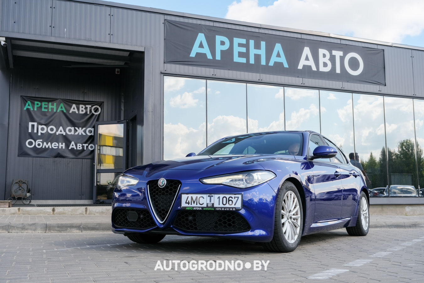 Площадка для продажи автомобилей в Гродно - Арена