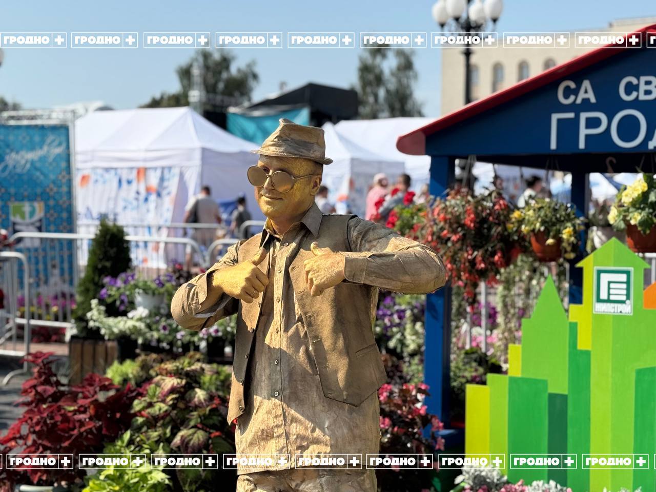 den goroda 2025 001