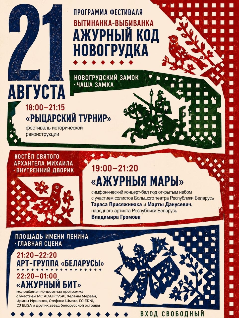 novogrudok 01