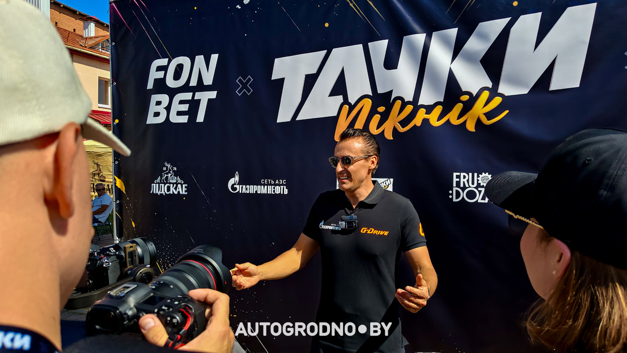 Автофестиваль Тачки 2026 - Лида Беларусь фотоотчет