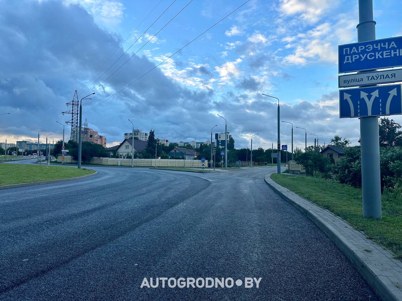 Новый асфальт на кольце по улице Тавлая в Гродно