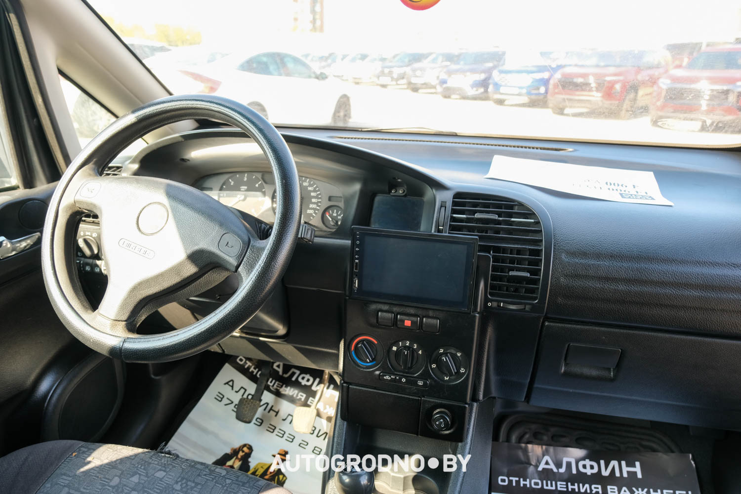 Какие автомобили представлены в автохаусе Авто Арена в Гродно
