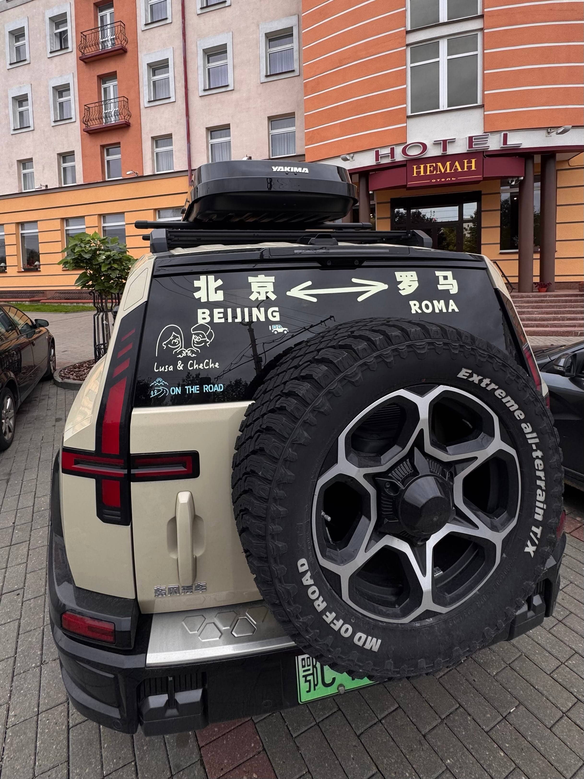 elektro rim grodno 01