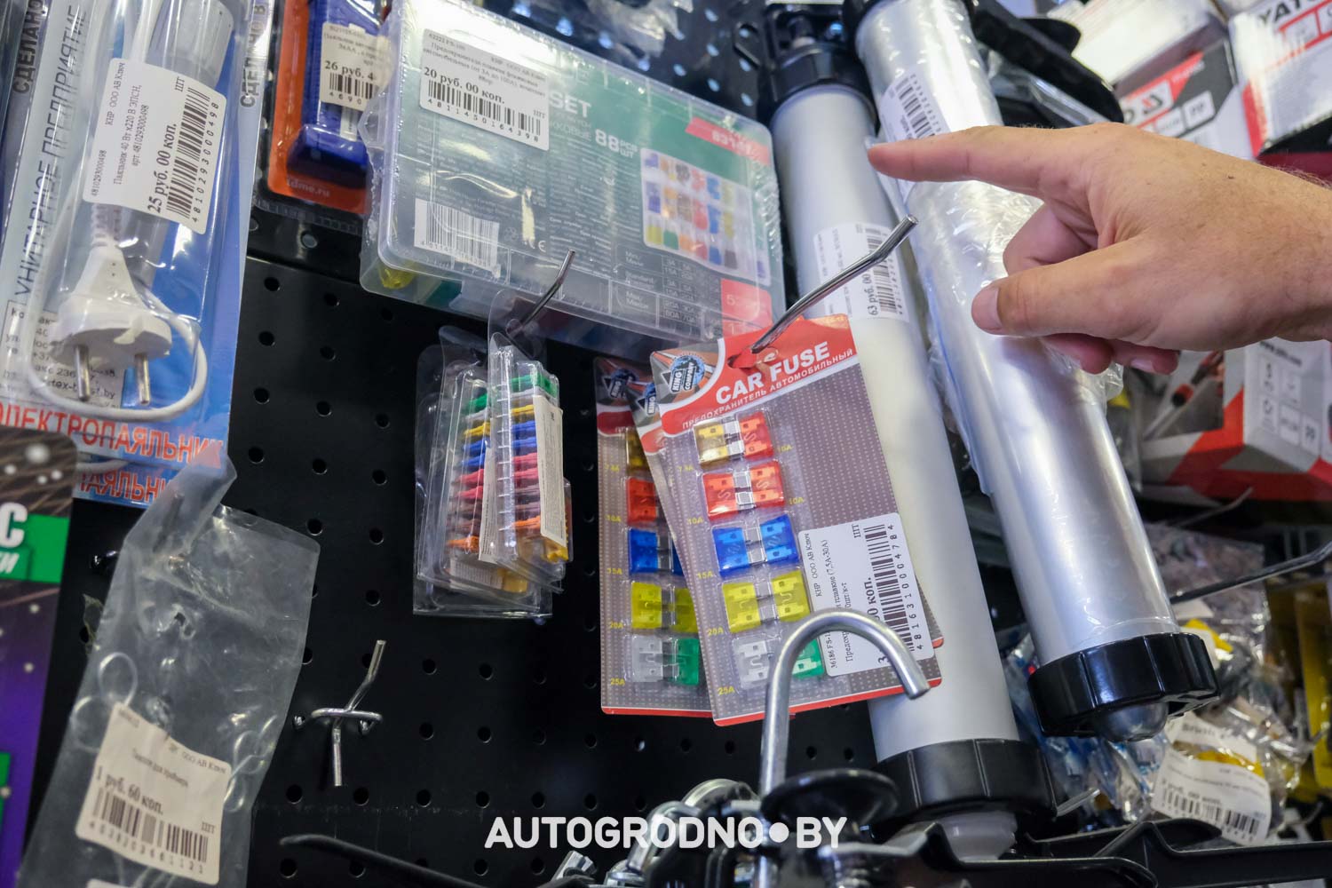 Автоинструмент в Гродно