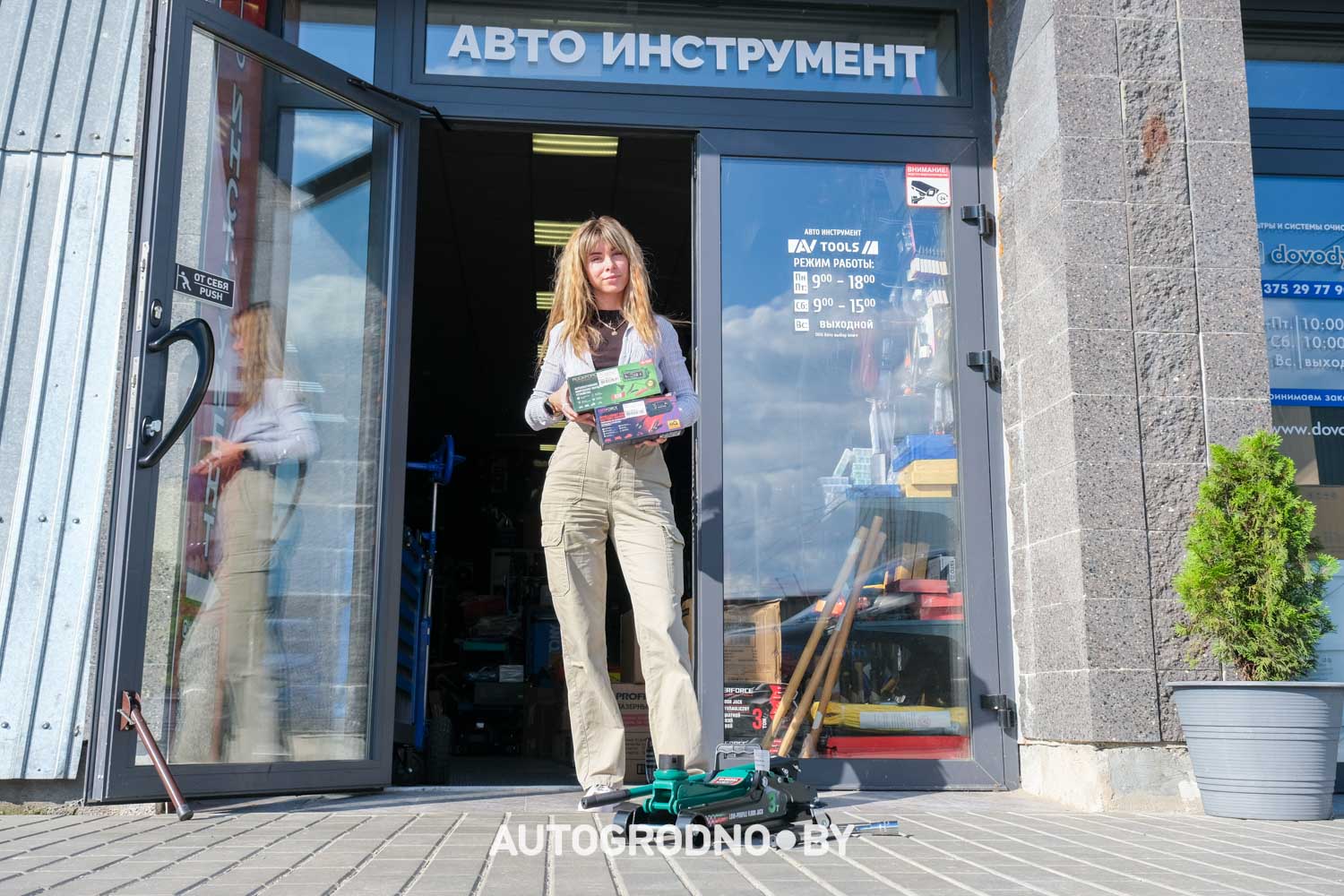Автоинструмент в Гродно