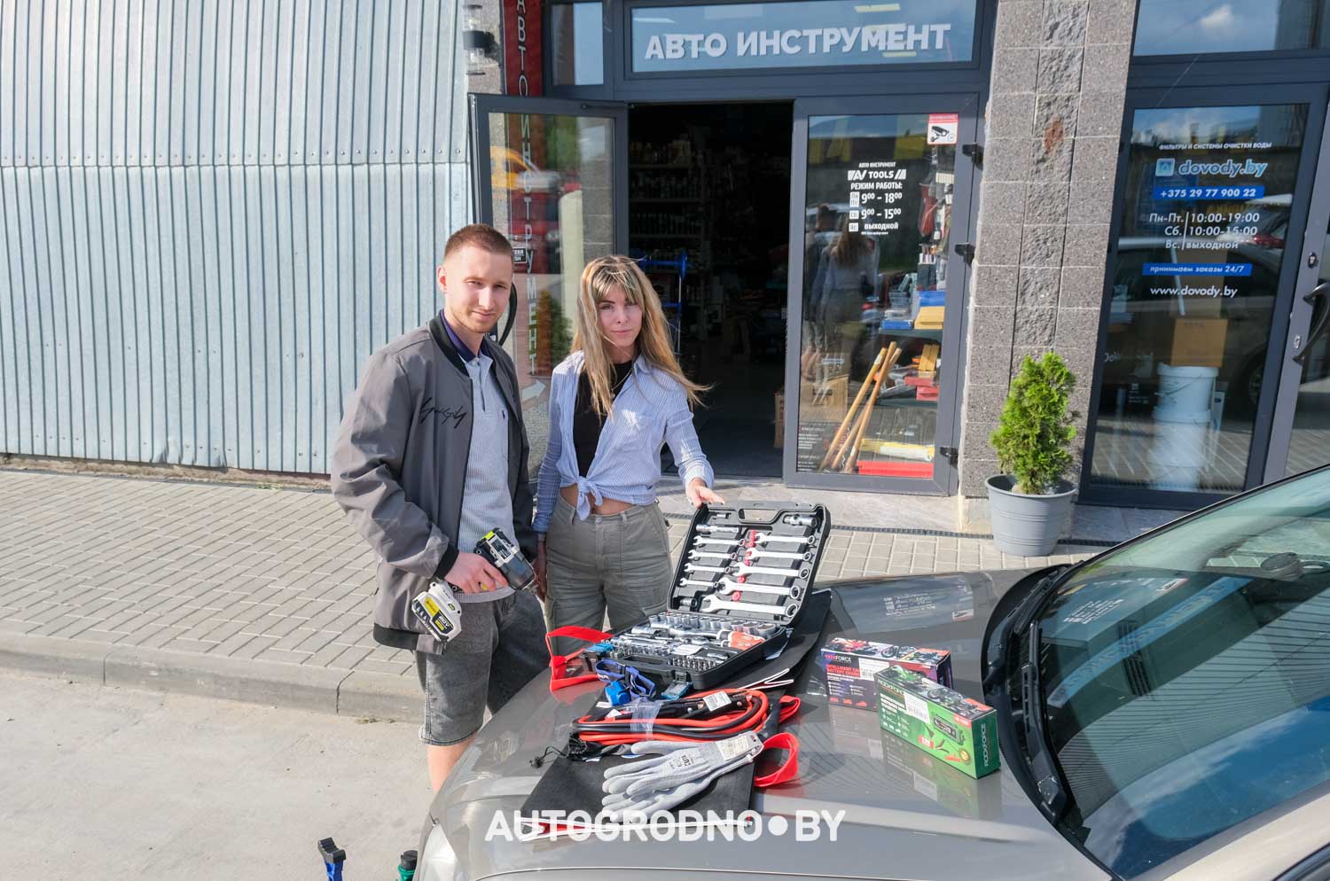 Автоинструмент в Гродно