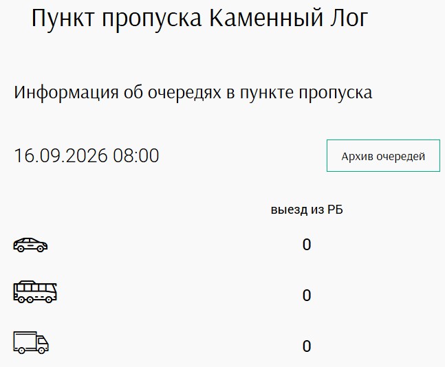kam log 16 09 001