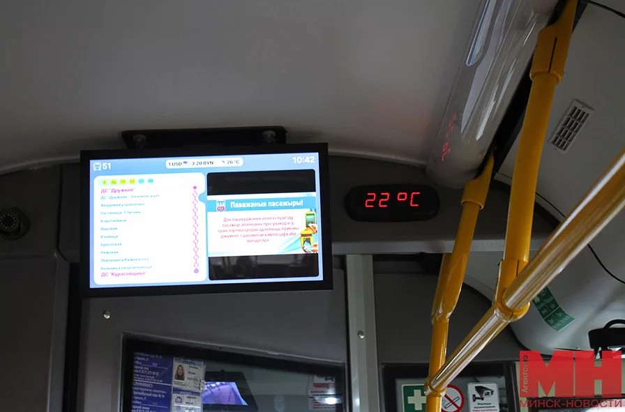 kond otoplenie obshch transport 10