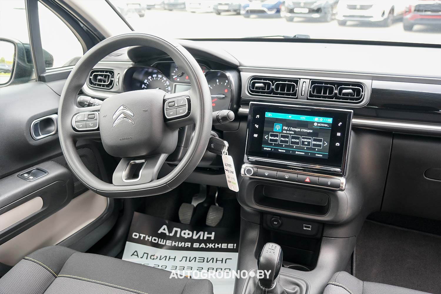 Сравнение лизинга и кредита при покупке автомобиля в Гродно