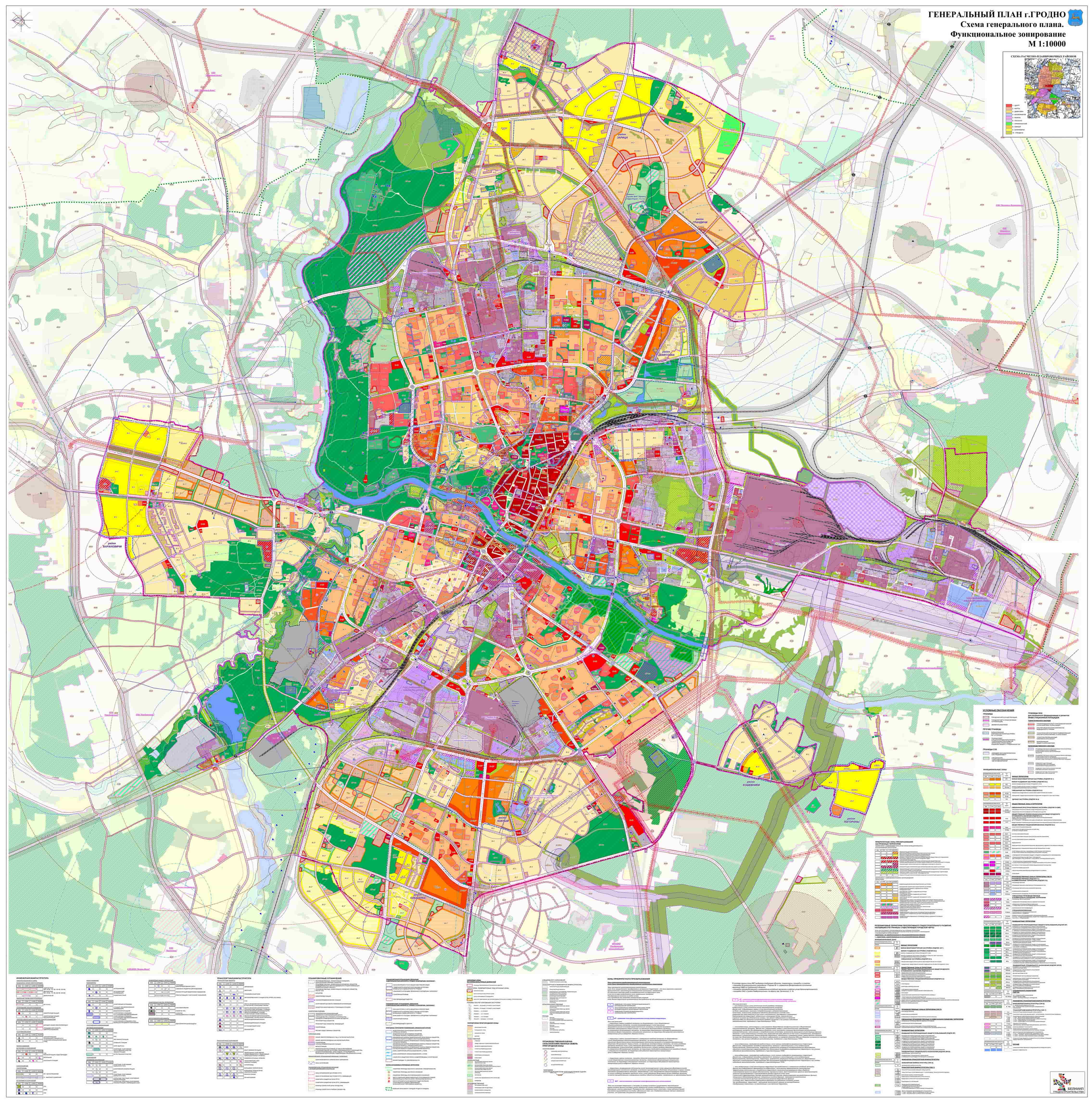 genplan grodno 14 10 26 02 1