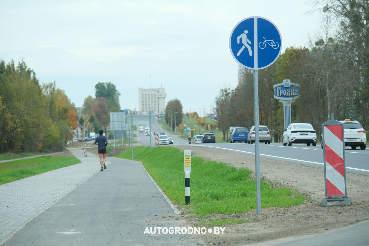 korobcicy grodno