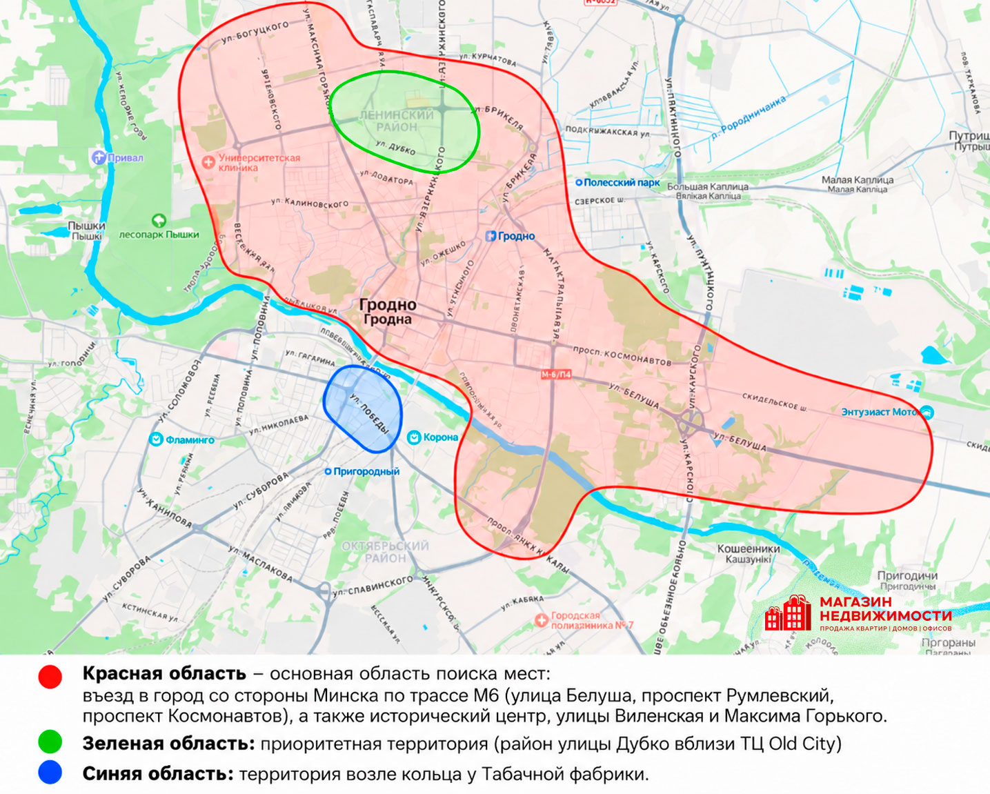 Область поиска территории под новый автосалон в Гродно