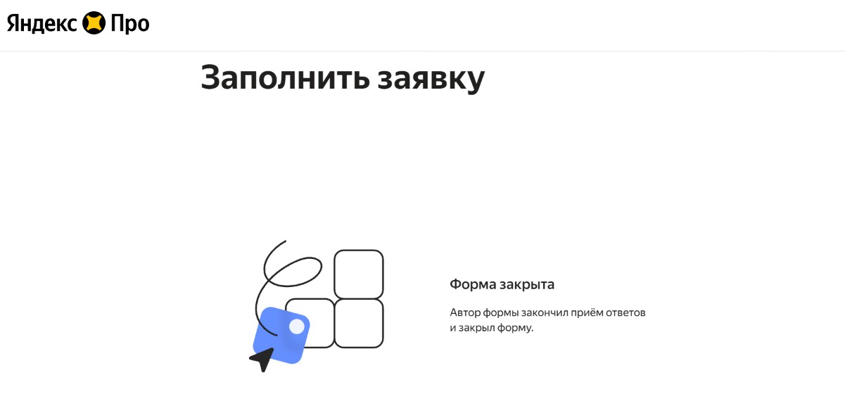 taxi yandex grodno 20262