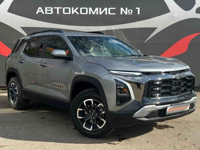 Chevrolet Equinox 2024