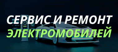 Evolution electric car