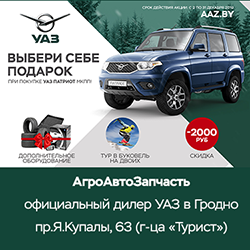 УАЗ Патриот