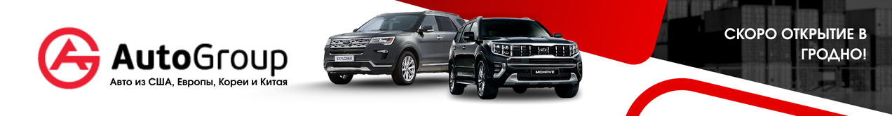 AUTOGROUP