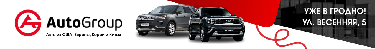 AUTOGROUP