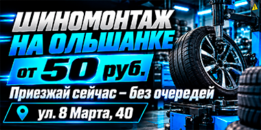 Автозапчасти на Ольшанке