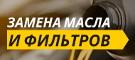 Заправка и ремонт кондиционеров