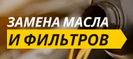 Заправка и ремонт кондиционеров