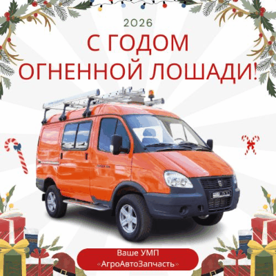 Распродажа