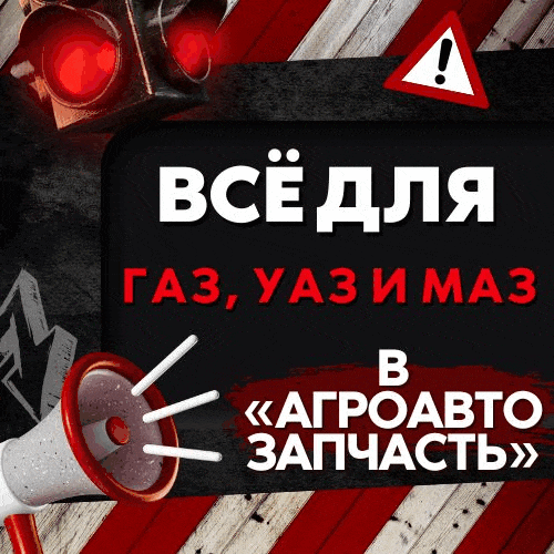 Распродажа