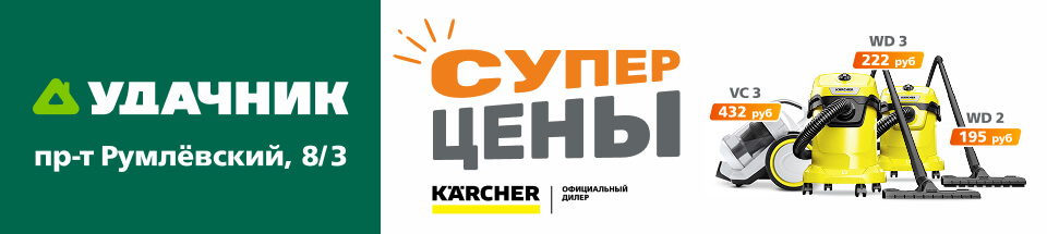 ydachnik