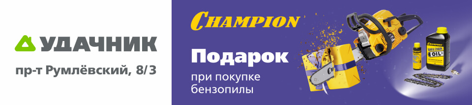 Udacznik