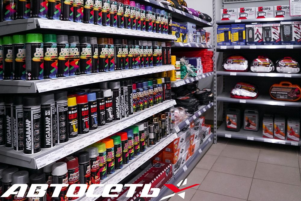 Магазин Автосеть 31 Белгород Каталог Товаров Цены