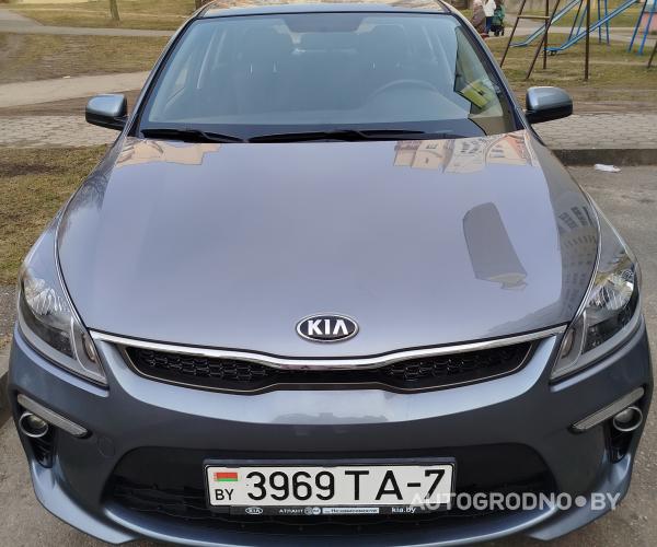 KIA Rio 2020