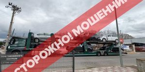Мошенники обманывают людей, ждущих прибытия автомобилей в Беларусь. О схеме рассказали в таможне