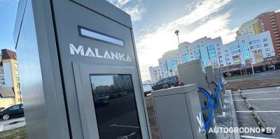 С 1 апреля у "Маланки" повышаются тарифы. Сколько теперь будут платить владельцы электрокаров?