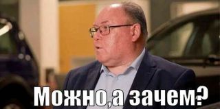 АвтоВАЗ оформляет охранные документы на фразу «Можно, а зачем?»