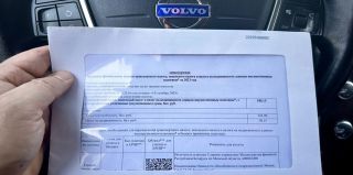 Белорусы скоро начнут получать извещения по транспортному налогу в новом виде