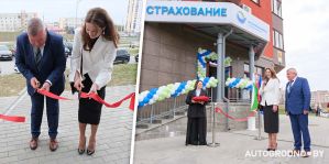 Новый офис «Промтрансинвест» в Гродно на Магистральной: быстрое обслуживание и оценка ущерба в день обращения