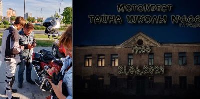 30 гродненских мотоциклистов стали участниками увлекательного квеста. А сумму за участие передали больным детям