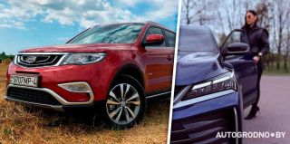 "После Geely Atlas – только новый автомобиль": история владелицы из Гродно