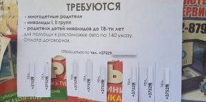 Думал, что льготник, а оказалось – нет. Ошибки в использовании норм 140-го указа