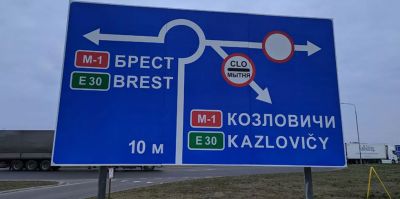 Польша не собирается открывать погранпереходы на границе с Беларусью